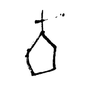 House of Living Light