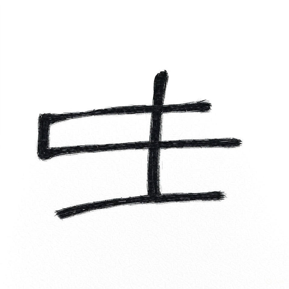 House of the Three Currents