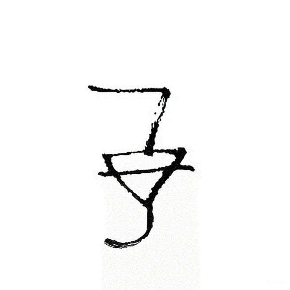 House of Shielded Light